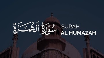 Surah Al Humazah (The Traducer) - Abdulaziz AzZahrani | عبدالعزيز الزهراني - سورة الهمزة
