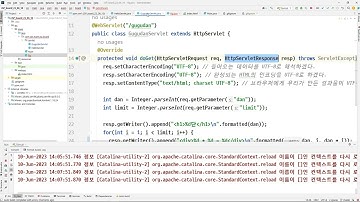 23 06 10, JSP 게시판 만들기, 11강, req와 resp를 직접 다루기 귀찮으니, Rq 도입