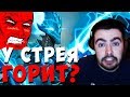 СТРЕЙ ИГРАЕТ ПРОТИВ СТРИМСНАЙПЕРОВ С БЕСПОМОЩНОЙ КОМАНДОЙ | ЛУЧШЕЕ СО STRAY228 №239