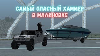 картинка: КУПИЛ HUMMER H1 В МАЛИНОВКЕ, ЧТОБЫ ПОУГАРАТЬ И ПРОДАТЬ В МИНУС (ПОЛУЧИЛОСЬ)