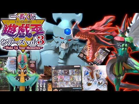 1番くじ　遊戯王　オベリスクの巨神兵 B賞 オベリスクの巨神兵 魂豪示像 一番くじ 遊☆戯☆王シリーズ