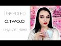 Обзор на O.TWO.O + палетка focallure PERTH