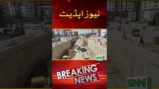 SNN NEWS UPDATE