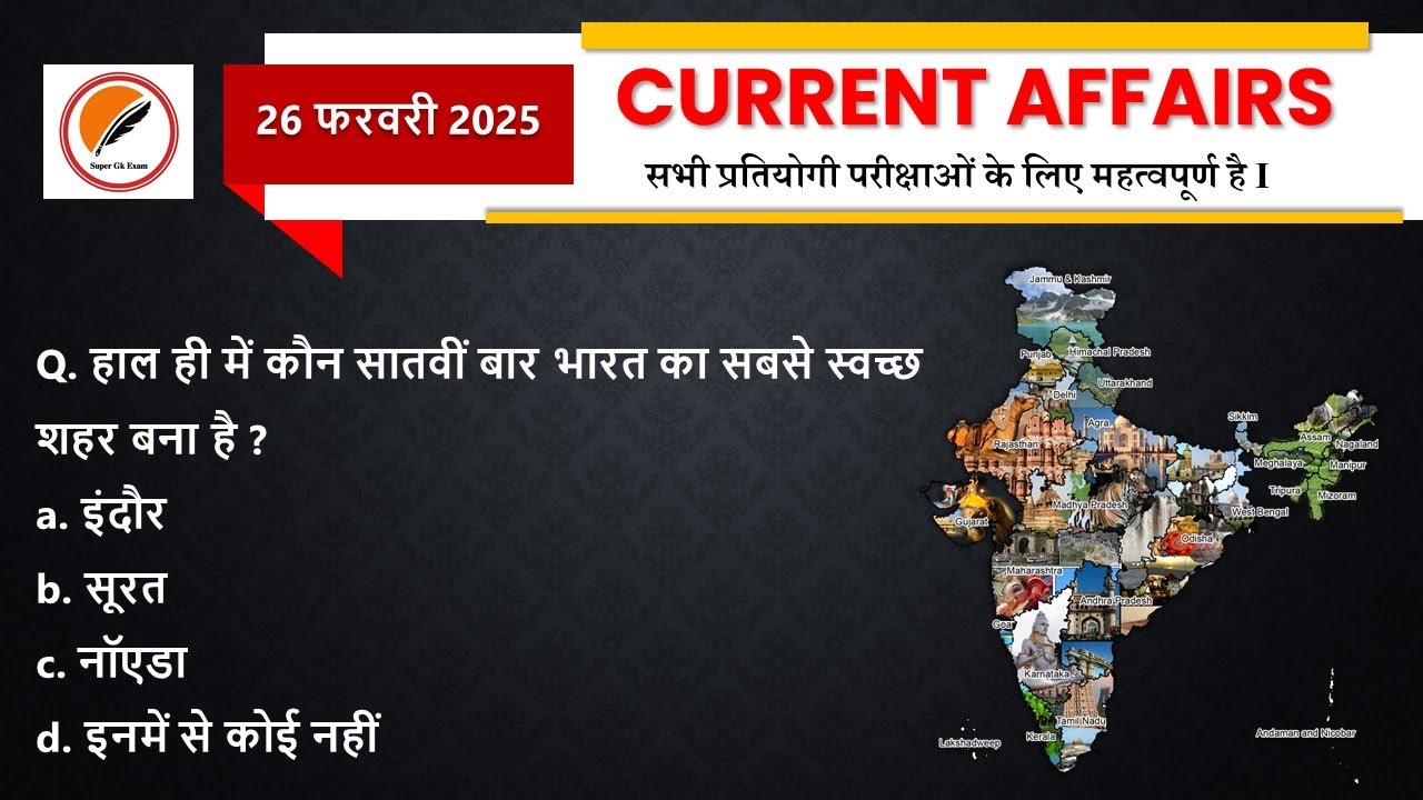 26 February 2025 Current Affairs | Current Affairs Today | Daily ...