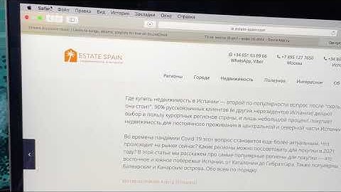 Обойти запрет на копирование текста с сайта html