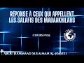 5 rponse  ceux qui appellent les salafis des madaakhilahs  abou hammaad sulaiman alhayiti