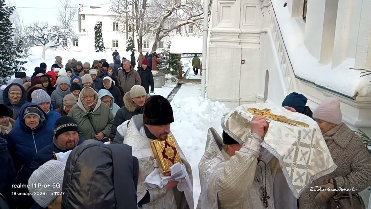 Великое освещение воды - Крещенский Сочельник.