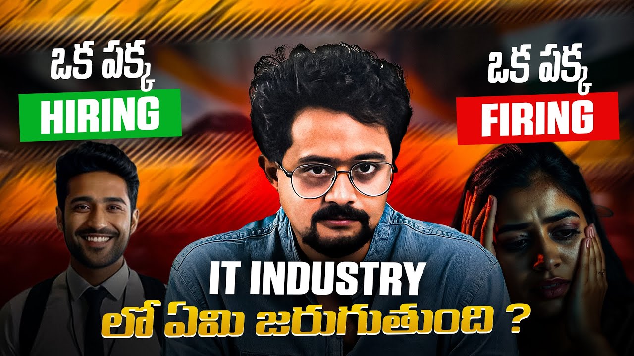 Mass Hiring vs Mass Firing – Asalu IT lo Em jarugutundhi ?