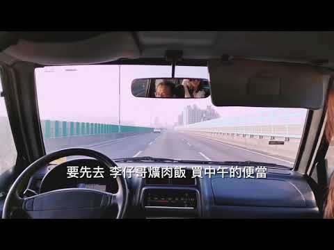 南投探店:李仔哥爌肉飯、普里鹹油條。好吃的不一定要排隊!