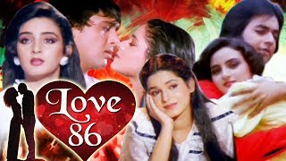 Love 86 Full Movie | Govinda Hindi Romantic Movie | Neelam Hindi Movie | Bollywood Romantic Movie