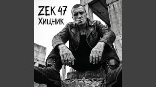 Дискодрайв – Disco drive