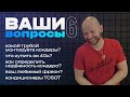 Какой кондер купить за 40к? Как определить надёжность блока? • Ваши вопросы #6