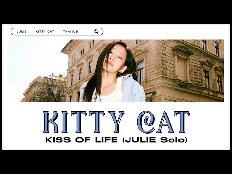 [THAISUB] KISS OF LIFE - Kitty Cat (JULIE Solo) แปล