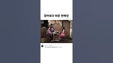 오마이걸 유아보다 마른 연예인 