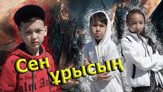 Жасырын ұры / жаңа қазақша кино