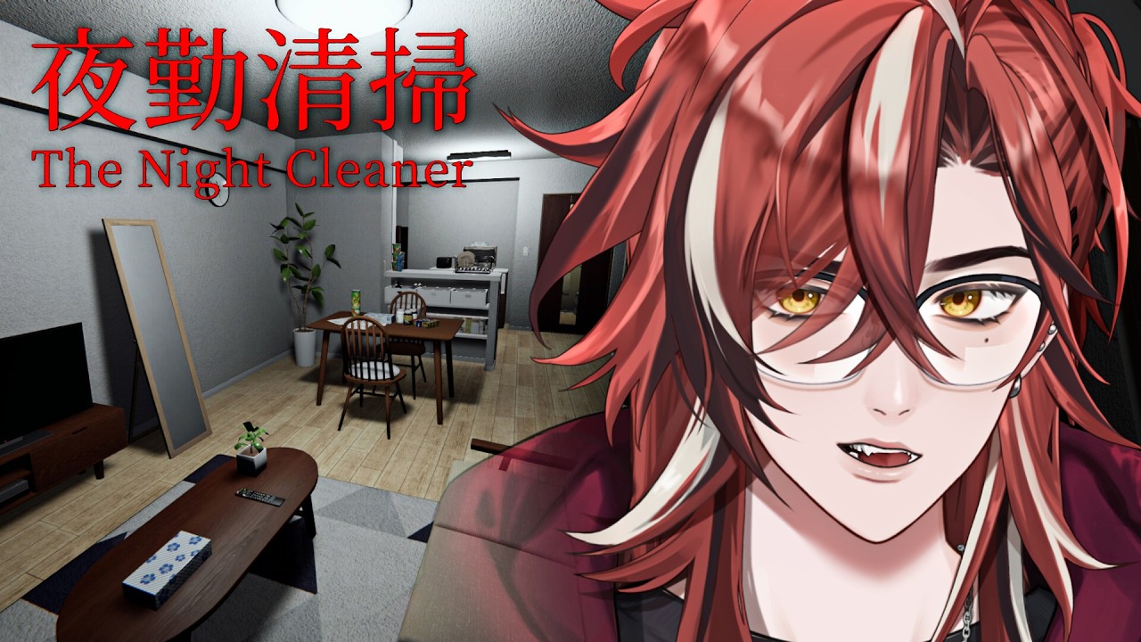 HATI-HATI MENJADI PETUGAS KEBERSIHAN SAAT MALAM SAHUR... - The Night Cleaner