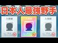 【パワプロ2026】入学式で日本人最強野手が入部しました!【栄冠ナイン実況 PART21】【パワフルプロ野球2026】