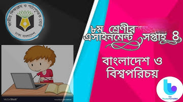 Class 8 Week 4 BGS Assignments