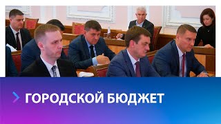 Как распределится бюджет Ставрополя на будущий год
