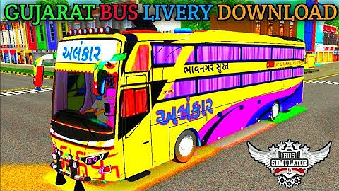 New gsrtc bus mod || gujarat st bus mod livery || gsrtc bus mod || gsrtc bus mod download link