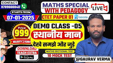 CTET JULY 2025 | BASIC MATH DEMO CLASS 05 | #ctetmaths #ctet #maths #gaurav_verma