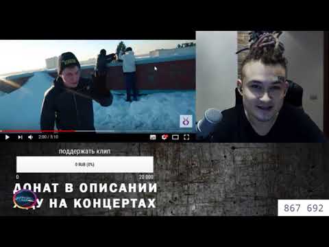 РЕАКЦИЯ MORGENSHTERN НА MC ХОВАНСКИЙ - ДИСС НА МОРГЕНШТЕРНА. ПАРОДИЯ #18