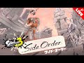 生放送 スプラトゥーン３ サイド オーダー 実況プレイ