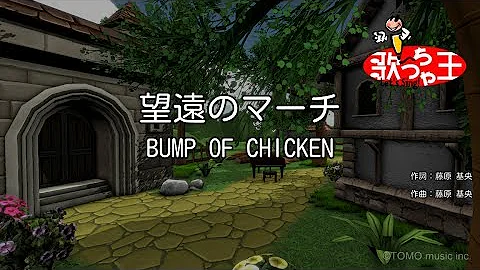 ひとりバンド 望遠のマーチ Full Bump Of Chicken 歌詞付き そして なんならジバニ ンも描いた 妖怪ウォッチ れんがのおうち フルcover تحميل Download Mp4 Mp3
