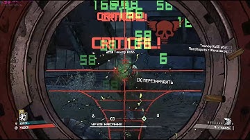 Borderlands Сирена/Лилит #11 Rust Commons East. Джейнистаун/Jaynistown