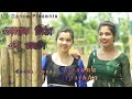 Tumar Mitha Ei Sawni RUMAL Assamese Cover Video Song Upasana Dipsikha Zubeen Garg mp3