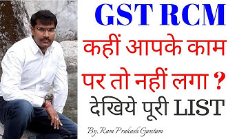 NEW GST RCM LIST UPDATED AS ON 1.10.2019 FOR SERVICES || ALL RCM LIST