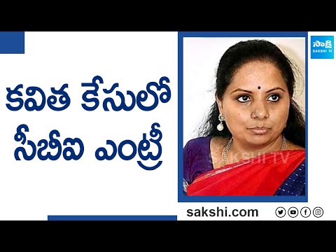 Delhi Court Allows CBI to Question BRS MLC Kavitha | Delhi Liquor Scam | @SakshiTV - SAKSHITV