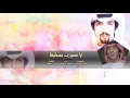 شيلة- لاصورت بسنابها - سنابها - كلمات - خالد الهبيده - اداء- خالد الشيلة +mp3