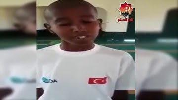 طفل أفريقي حافظ للقرآن الكريم يتلو آيات من سورة النساء