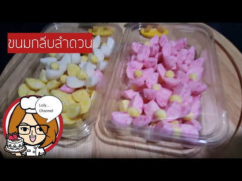 มาจ้ามีเมนูใหม่อร่อยๆมาแนะนำ #ขนมกล้วยสาคู ตัวขนมนุ่ม หนึบหนับ รสชาติหวานอมเปรี้ยวนิดๆจากกล้วยน้ำว้า. 