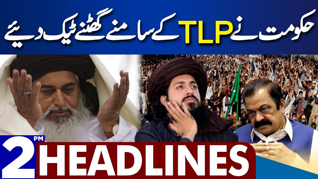 Hukoomat Ne TLP Ke Samne Ghutne Taik Diye Dunya News Headlines 02 00 