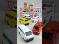 「日産 キャラバン」のトミカ赤箱5台を開封!5代目&2代目、3,4はどうした?