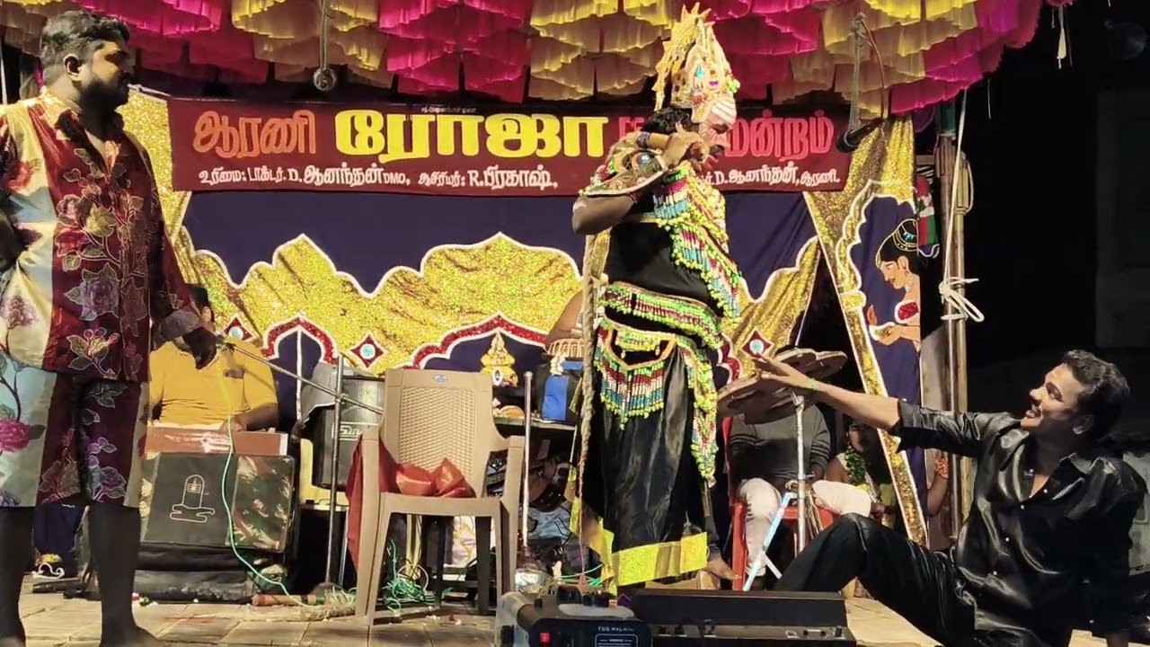 நாடக அமைப்பாளர் டாக்டர் D. ஆனந்தன் ஆரணி 9843658976📱9843338976