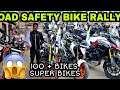 Road safety awareness Bike rally with superbikes of Sikkim