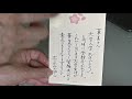 気持ちが伝わる入学のお祝いの手紙の書き方＿入学祝いの手紙＿大学入学のお祝い