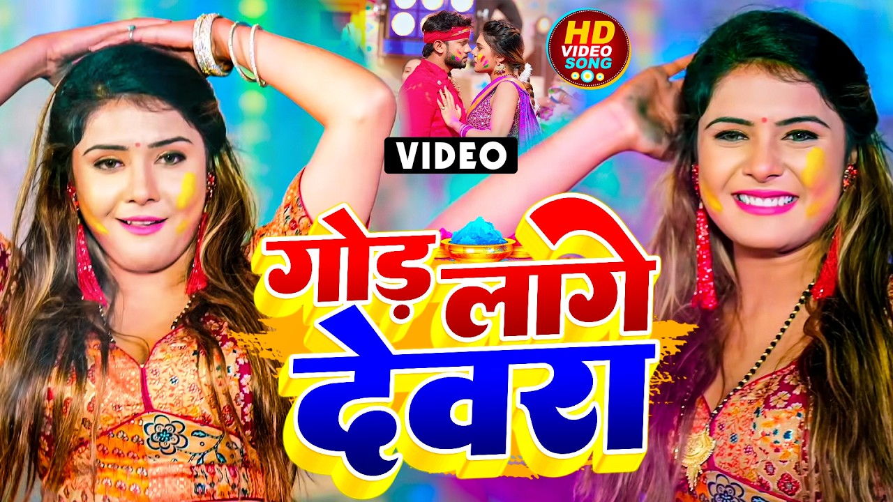 #Video - #Pawan Singh - राजाजी के दिलवा | #Shivani Singh | Rajaji Ke Dilwa | New Bhojpuri Song 2023