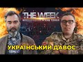 Чому Кіссинджер вимагає поступок для Росії? / Давос 2022: Україна, війна, голод, бідність | THE WEEK