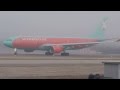 [HD] *VERY RARE* Windrose A330-200 take off at Geneva/GVA/LSGG
