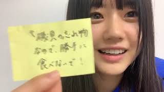 瀧野 由美子（STU48）    2019 12 05