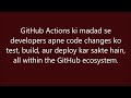GitHub Actions क्या है? Simple and quick explanation in Hindi