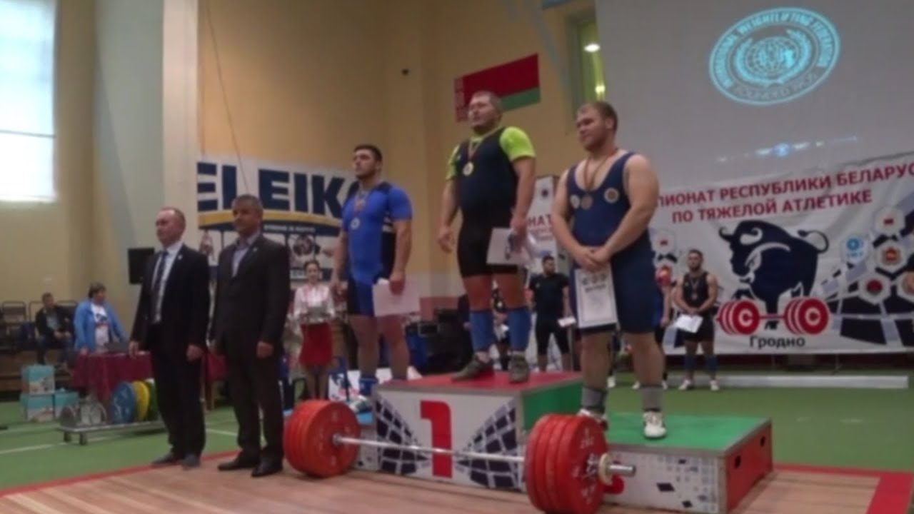 Арямнов | Чемпионат Республики Беларусь по тяжелой атлетике 2018 г. категории 102,109,+109 кг