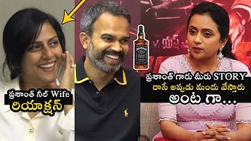 ప్రశాంత్ గారు మీరు STORY ??😂😂  Prasanth Neel Clarifies Regarding Story Writing  KGF PressMeet