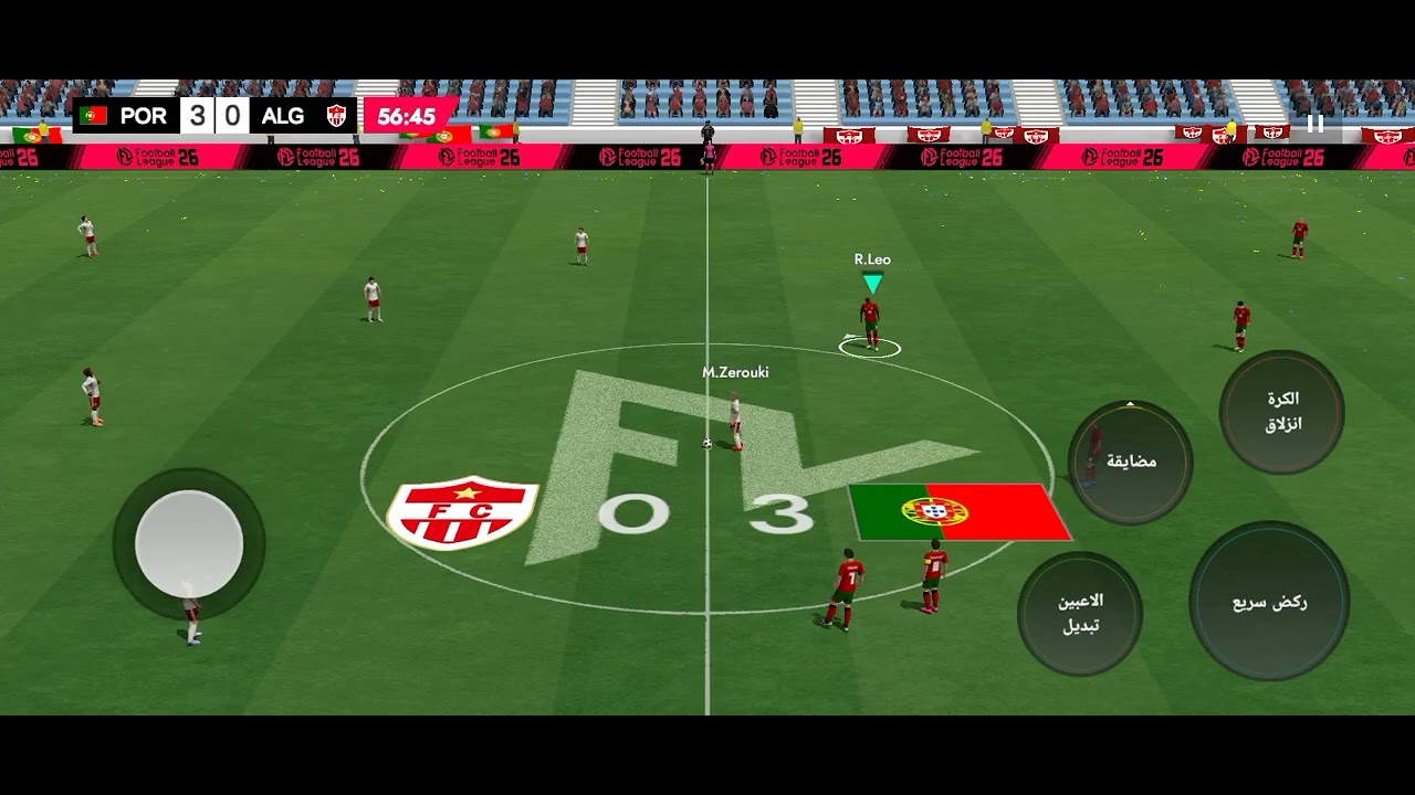 مباراة حاسمة