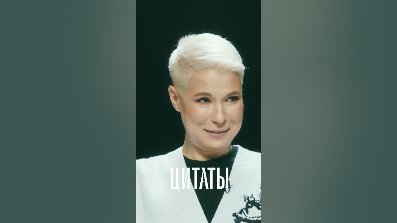 Зоя Яровицына о работе по специальности. Шоу «Цитаты». - YouTube