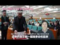 La 12-a Esperanto-Konferenco de Liaoning-Provinco Ĉinio okazis en Liaodong Universitato #esperanto